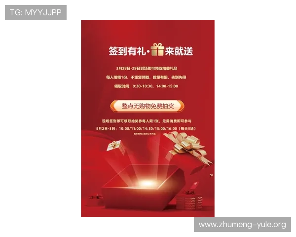 百盈真人最新优惠活动介绍，丰富奖励助你轻松赢取丰厚奖金