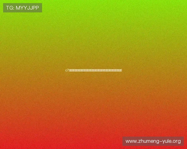 c7电子娱乐下载汇聚全球世界杯最新新闻，满足用户对赛事信息的全面了解需求