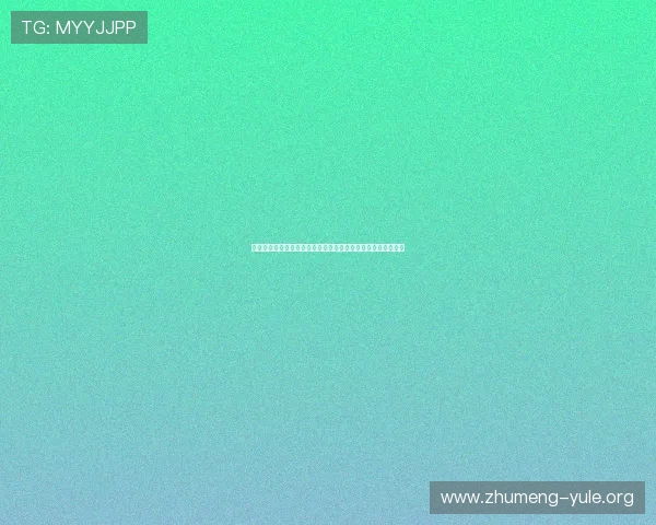 结合世界杯赛事的视讯电玩捕鱼玩法攻略助你轻松赢取丰富奖励